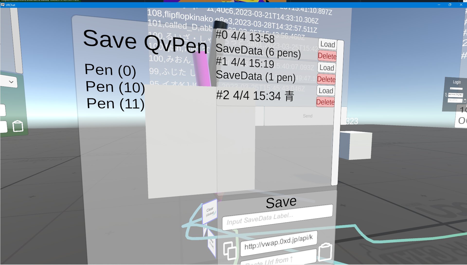 Qvpen保存機能